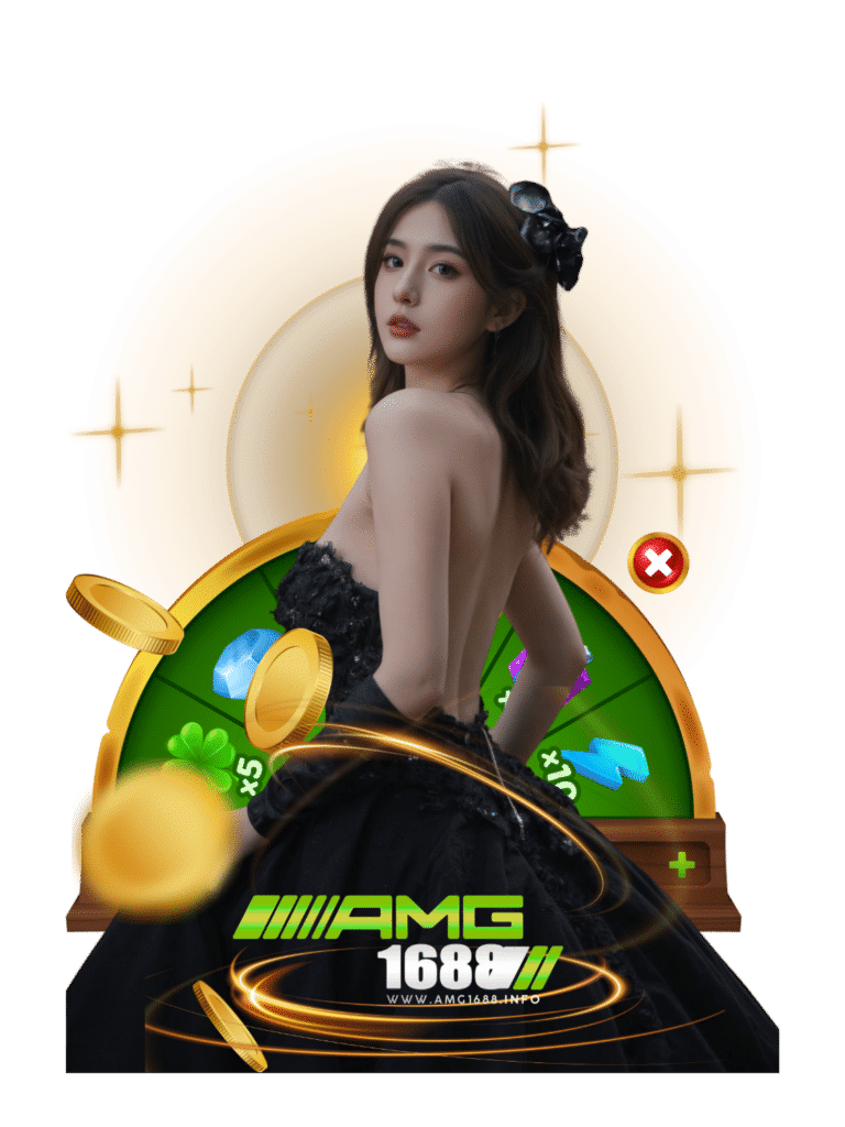 amg1688 คาสิโนสด